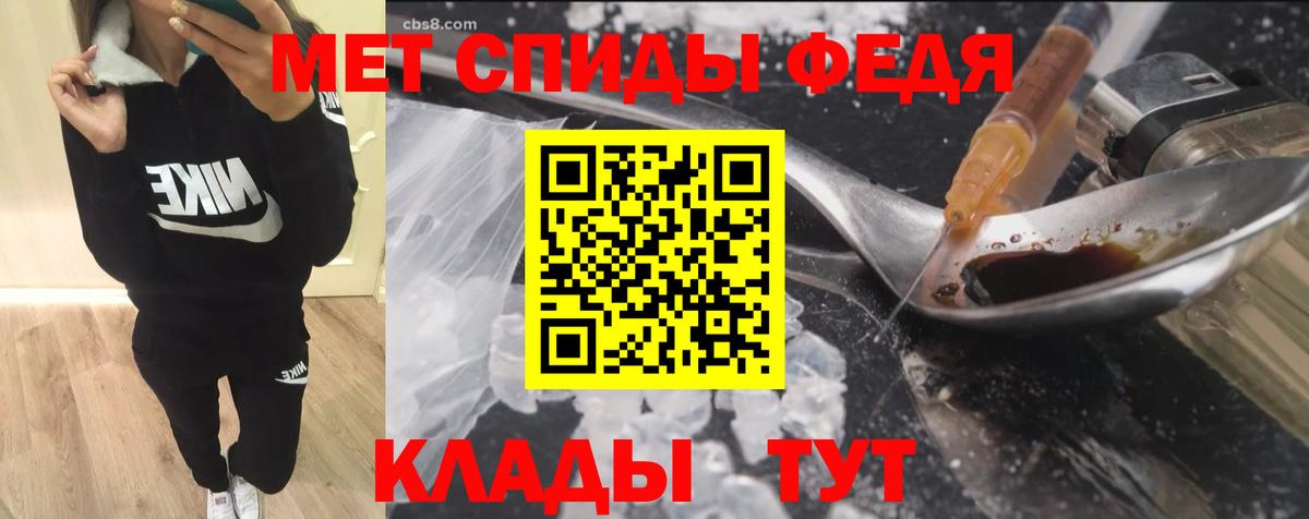 Амфетамин  АМФЕТАМИН 98%  Вход с VPN  Саратов 