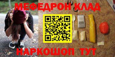 кокаин премиум Сланцы