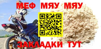 индика Северобайкальск