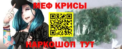 кокаин премиум Сланцы