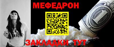 скорость mdpv Славянск-на-Кубани