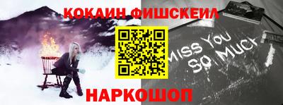 наркотики Свободный