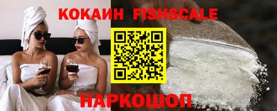 кокаин премиум Сланцы