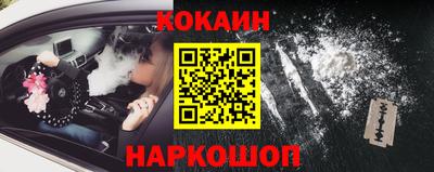 кристаллы Севастополь