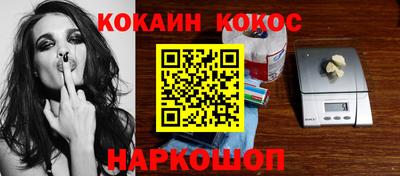 кристаллы Севастополь