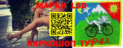 индика Северобайкальск