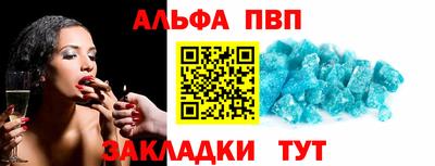 кокаин премиум Сланцы