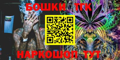 кокаин премиум Сланцы