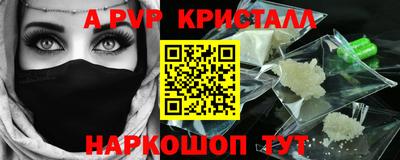 наркотики Свободный