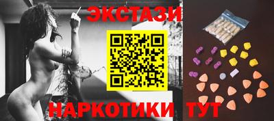 кристаллы Севастополь