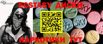 кокаин премиум Сланцы