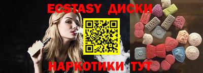 кристаллы Севастополь