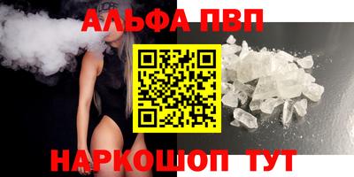 a pvp Славгород