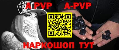 скорость mdpv Славянск-на-Кубани