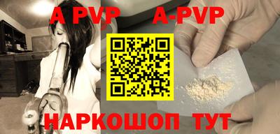 скорость mdpv Славянск-на-Кубани