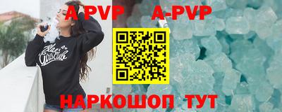 скорость mdpv Славянск-на-Кубани