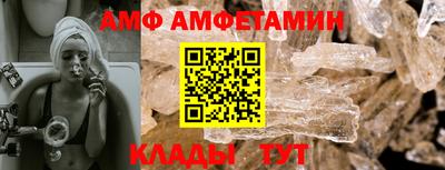 кристаллы Севастополь
