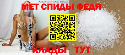 индика Северобайкальск