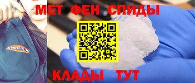 кокаин премиум Сланцы