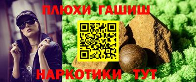 индика Северобайкальск