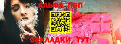 индика Северобайкальск