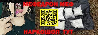кристаллы Севастополь