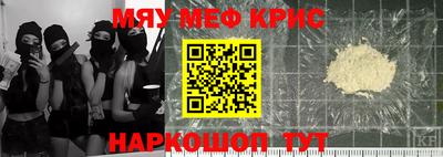 скорость mdpv Славянск-на-Кубани