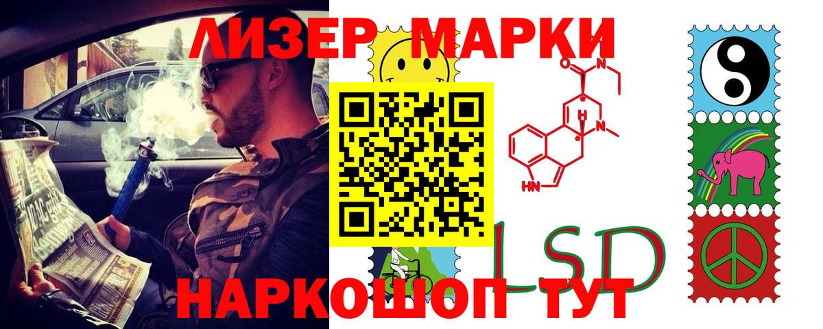 мега   ЛСД экстази кислота  Лсд 25 экстази кислота  ЛСД экстази  Вход с VPN  Саратов 